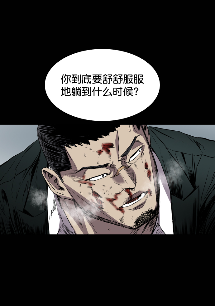 第111话69