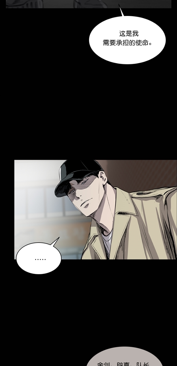 第36话53