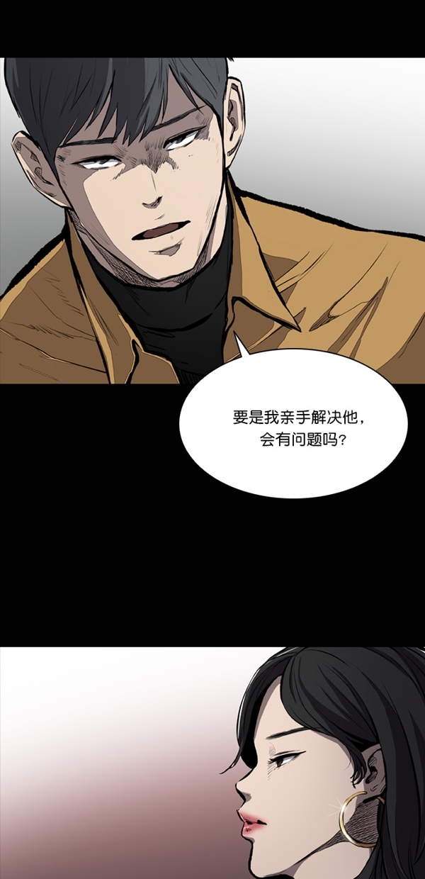 第13话7