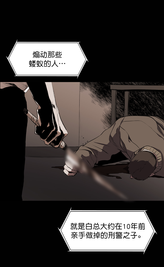 第57话37