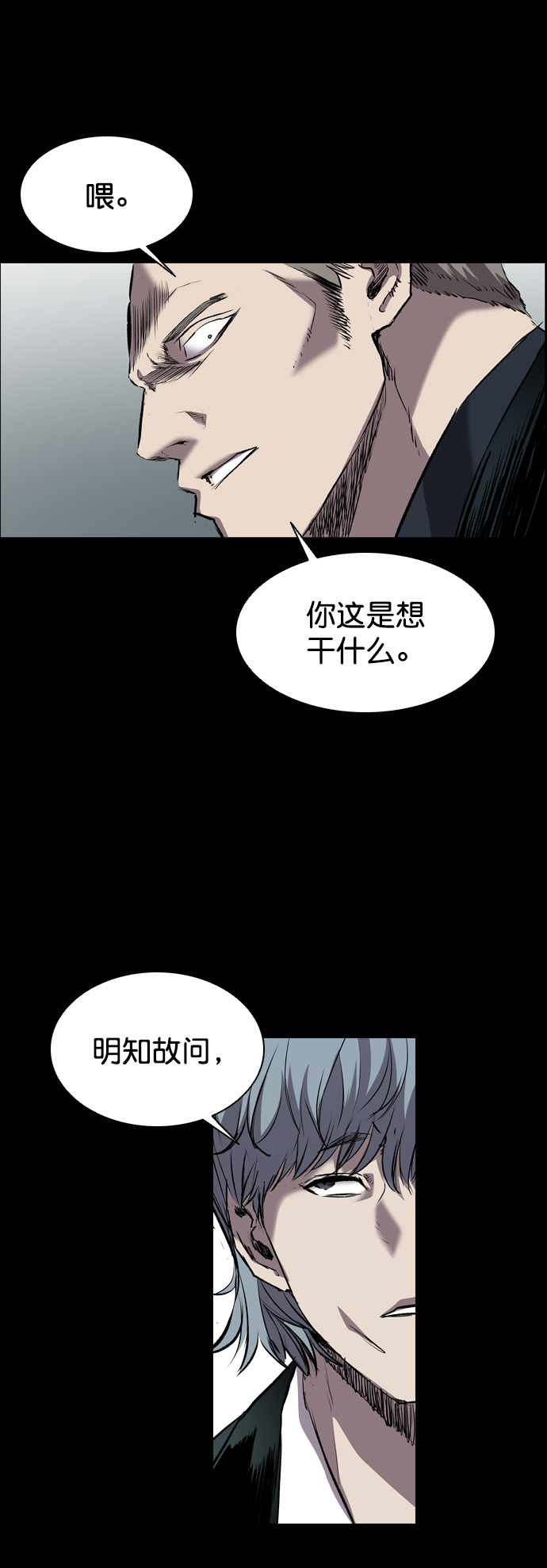 第92话12