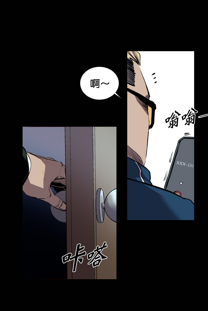 第75话9