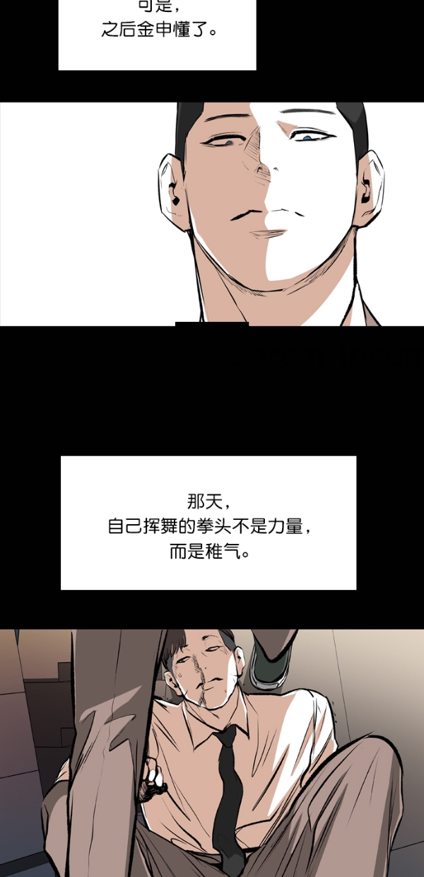 第26话33