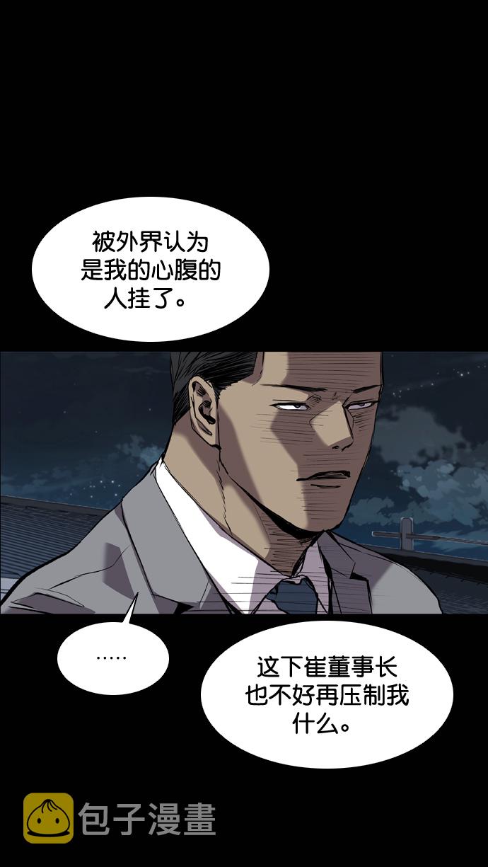 第84话50
