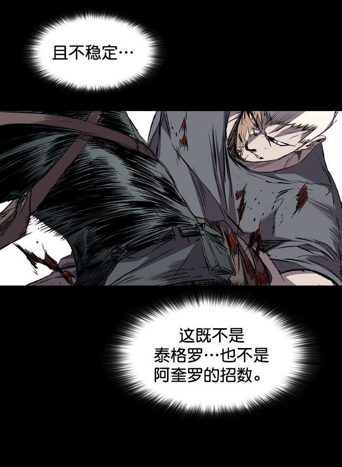 第106话55