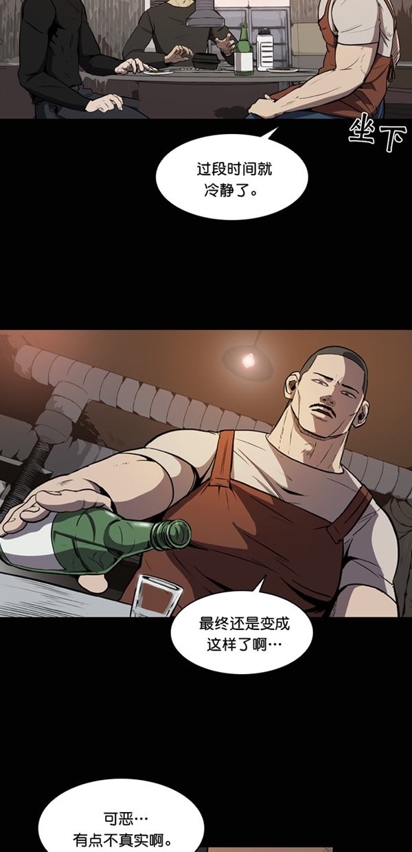 第4话20