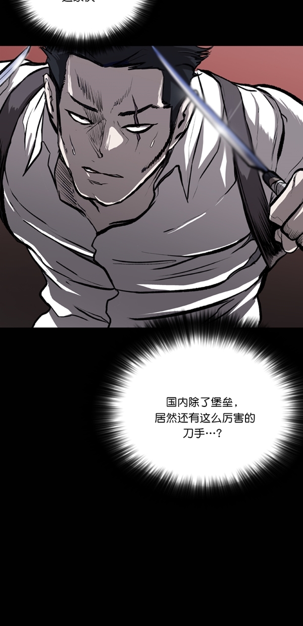第25话20