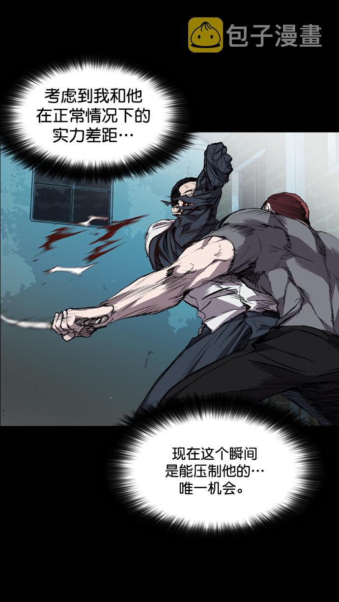 第82话33