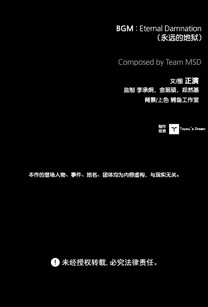 第117话110