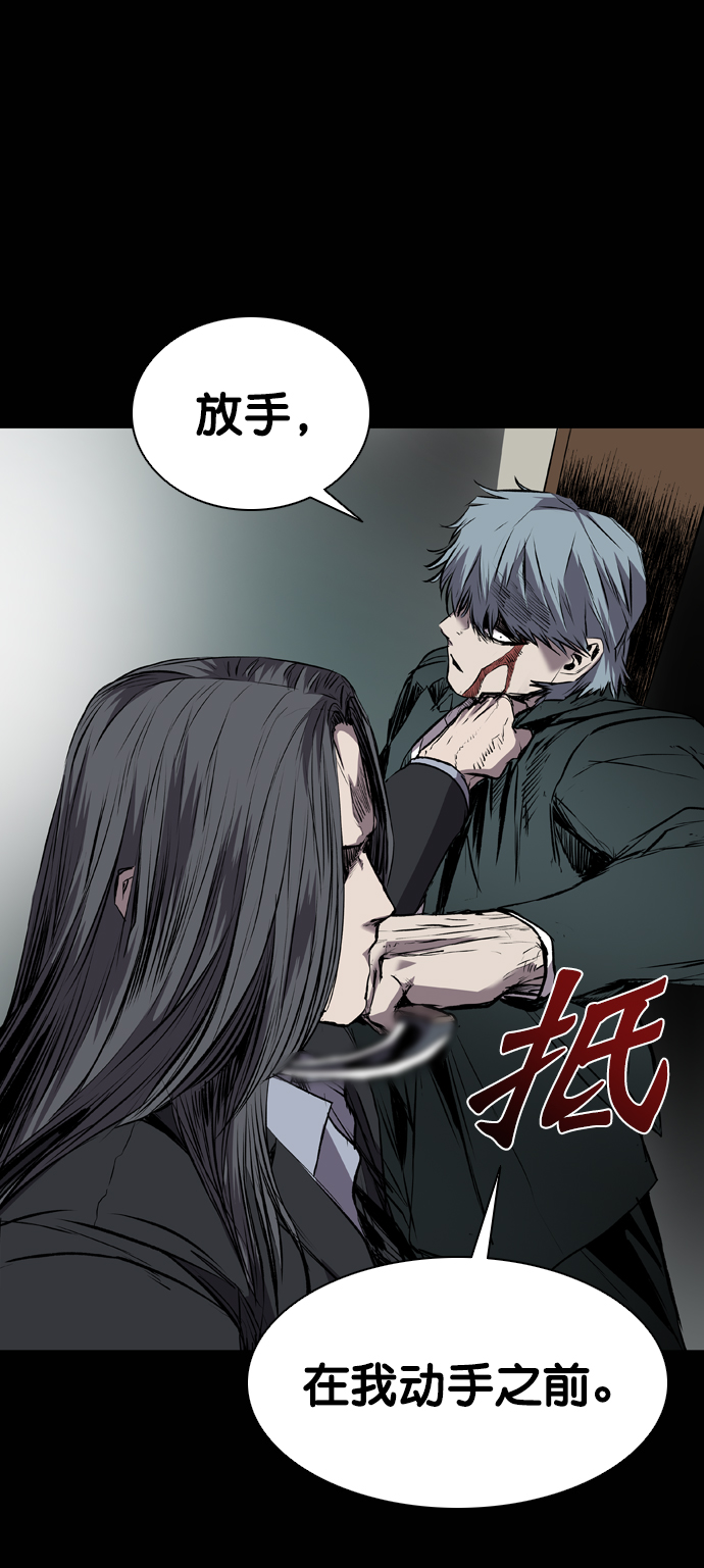 第109话72