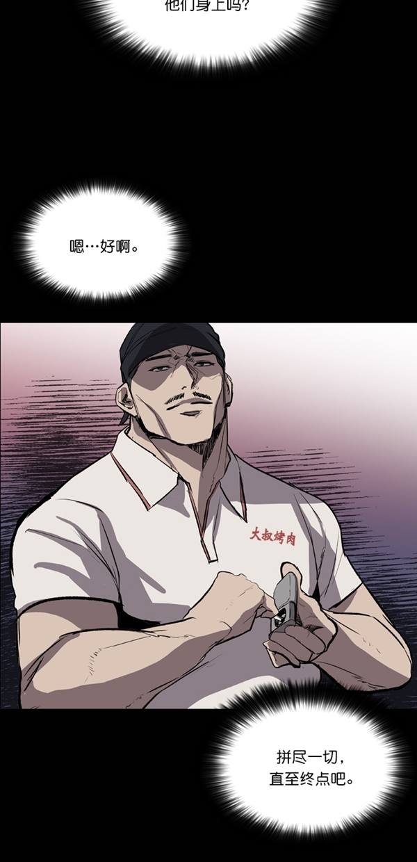 第35话76