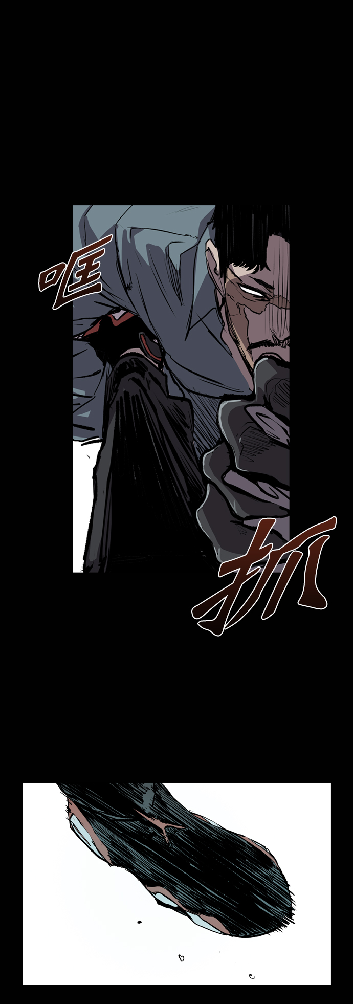 第77话43