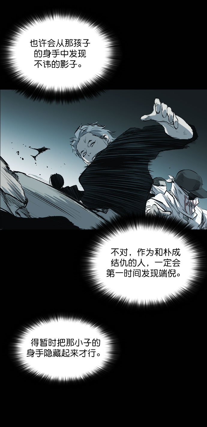 第48话41