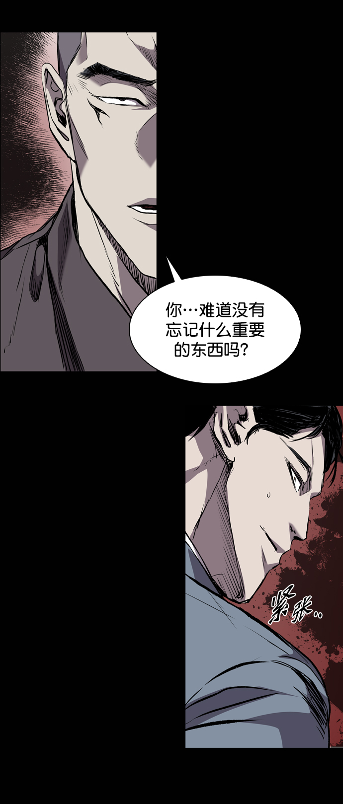 第96话59