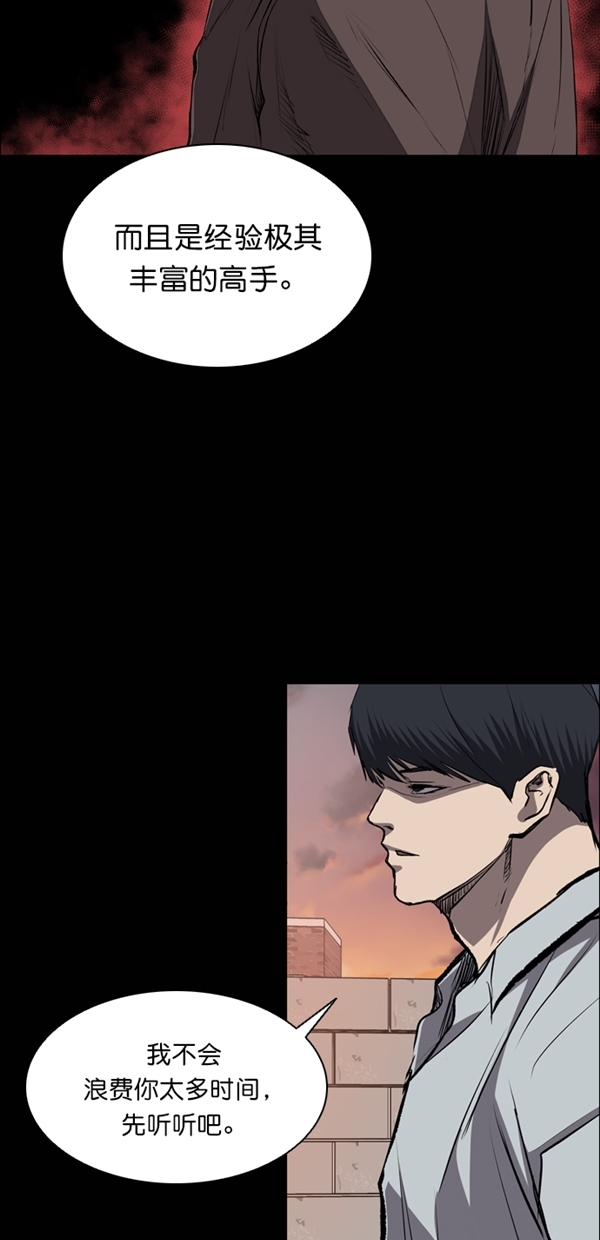 第40话61