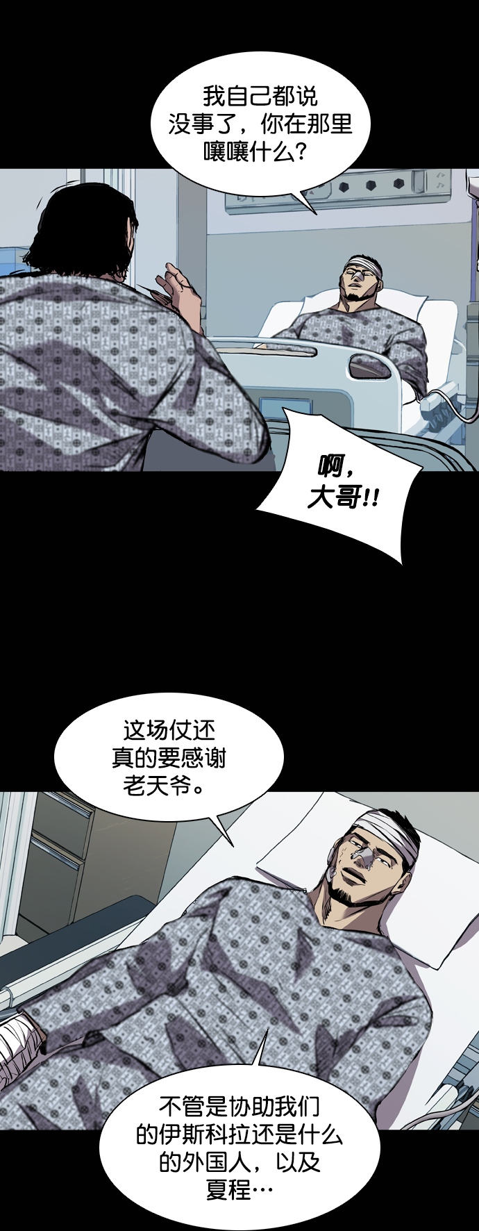 第118话87