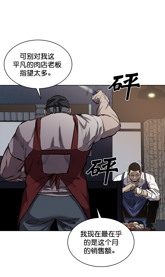 第65话22