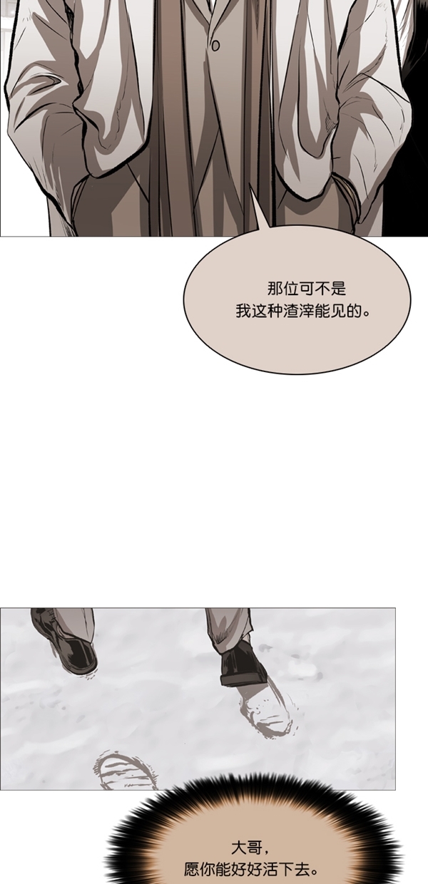 第38话10