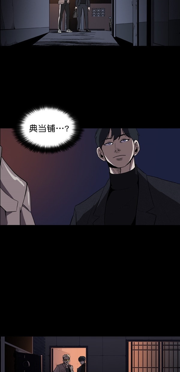第2话66