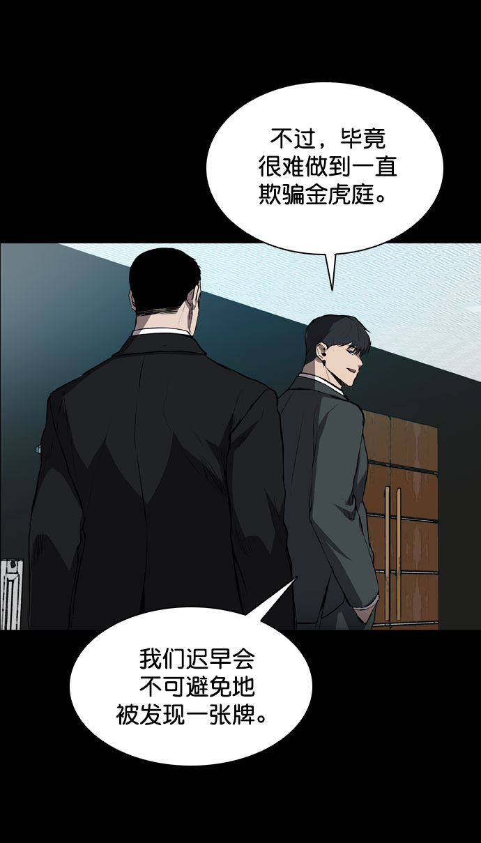 第66话37
