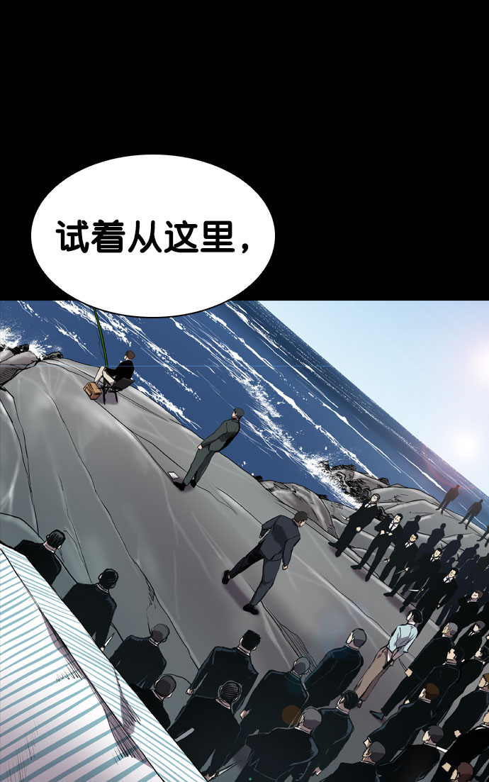 第66话80