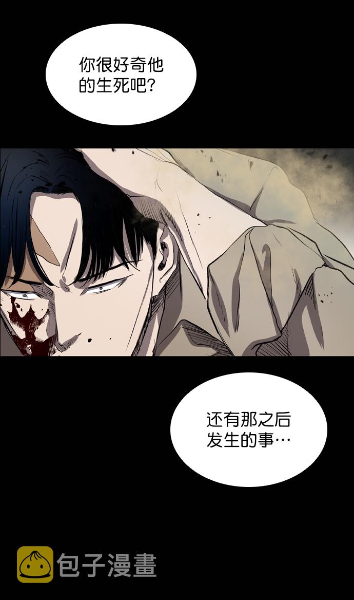 第63话74