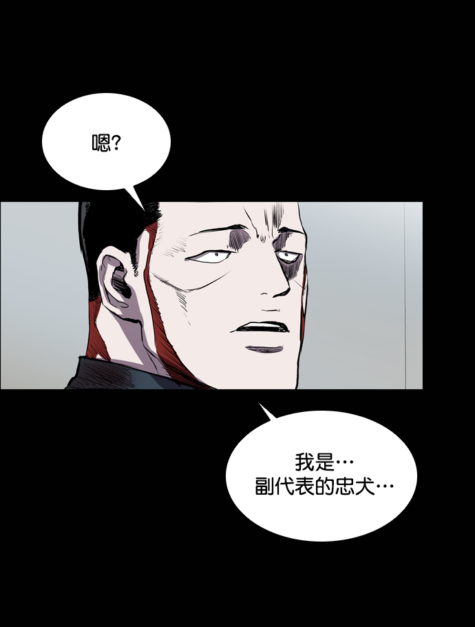 第51话82