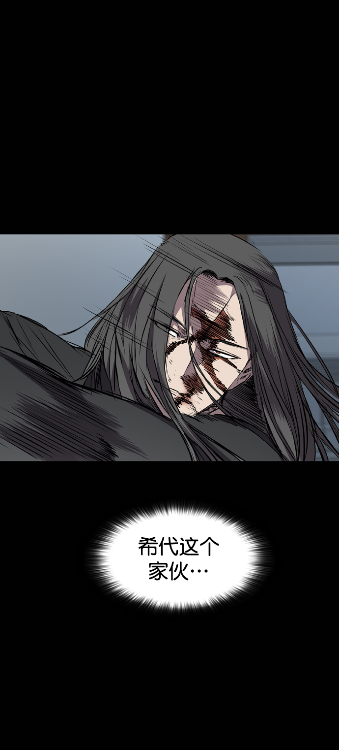 第108话84