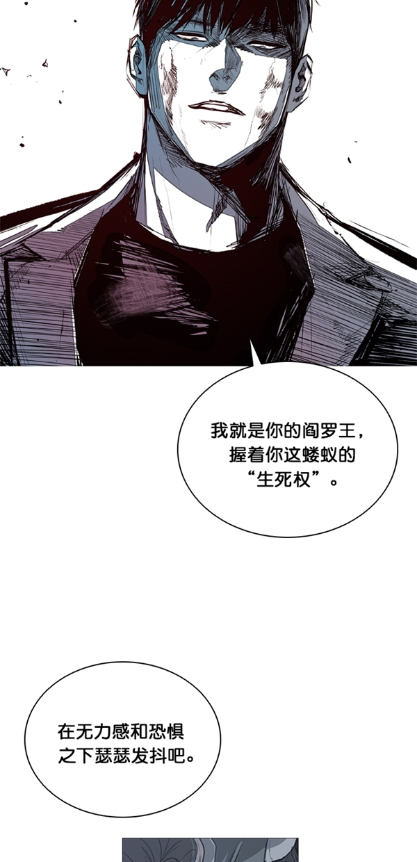 第29话26