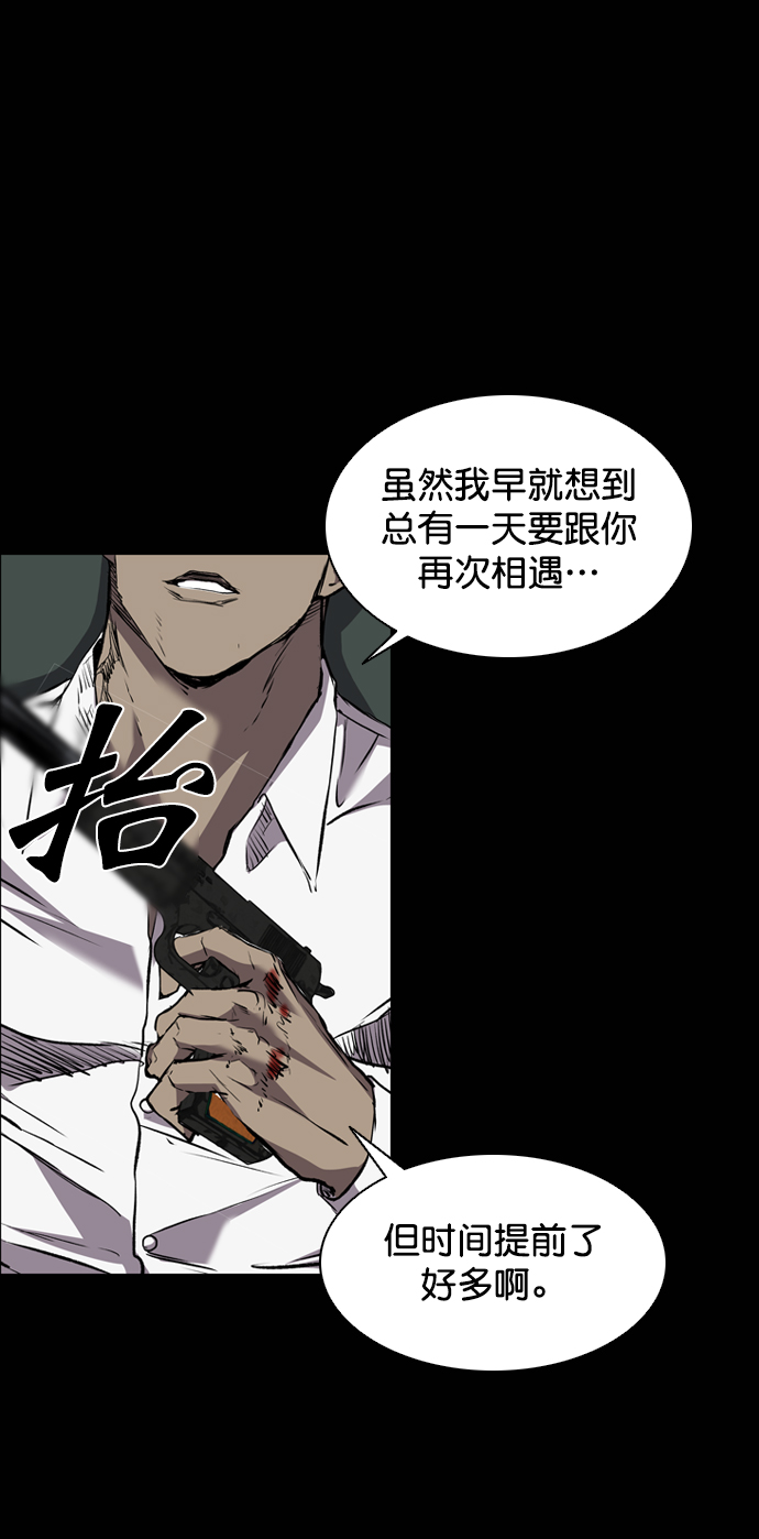 第102话63