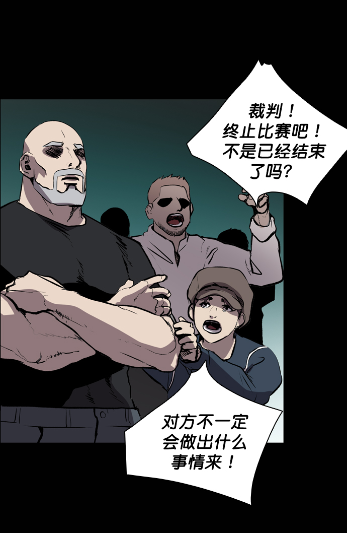 第54话66