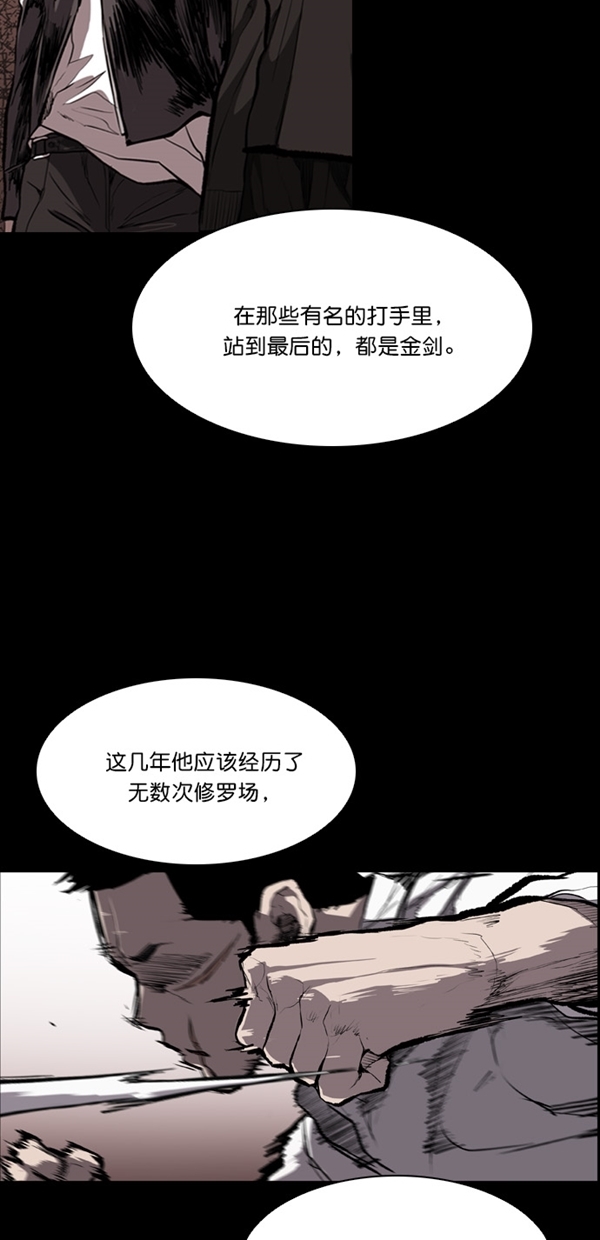 第14话6