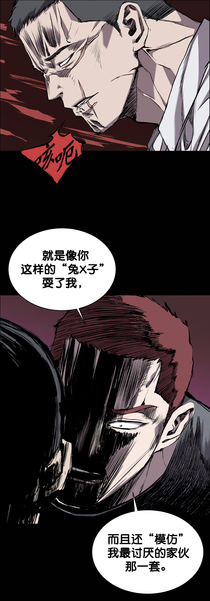 第81话66