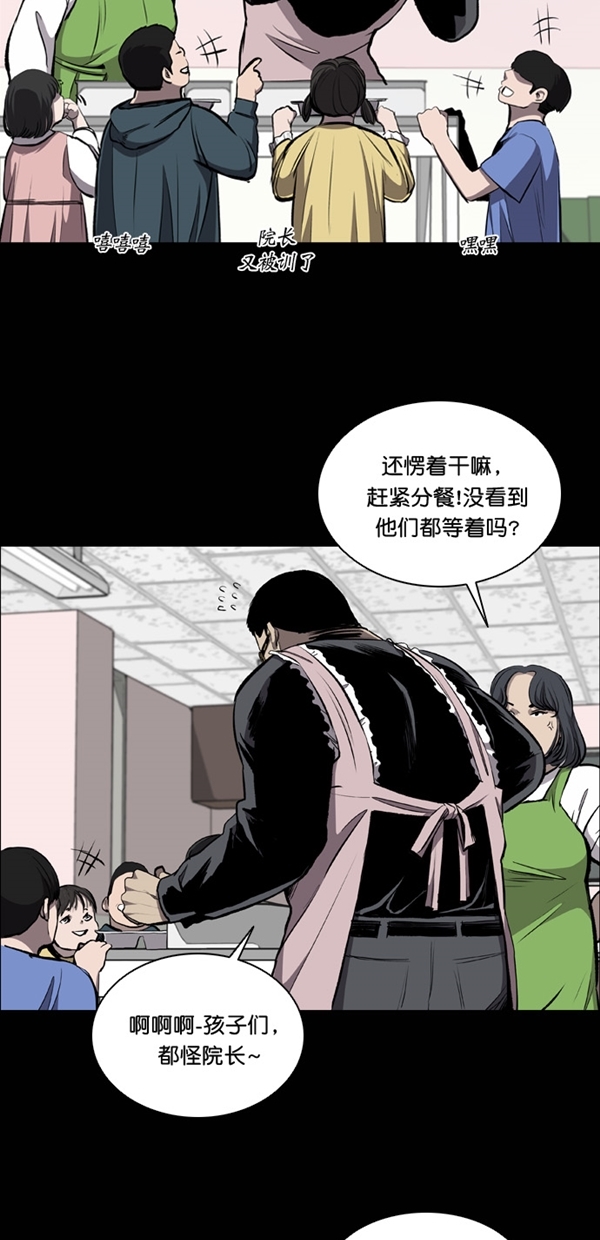 第20话24