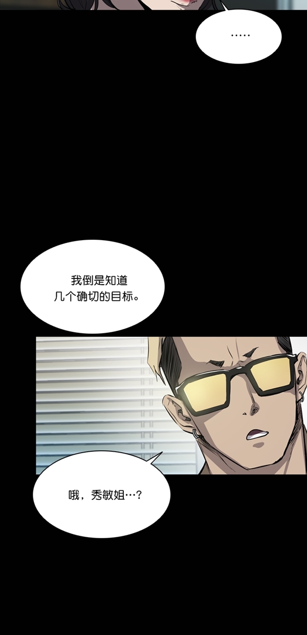 第36话10