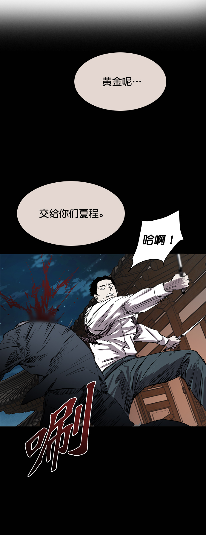 第92话55