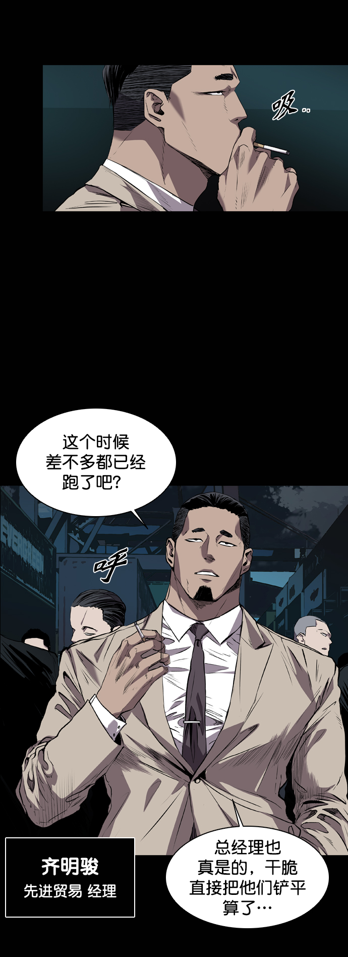 第88话33