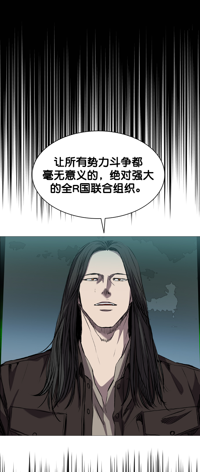 第97话93