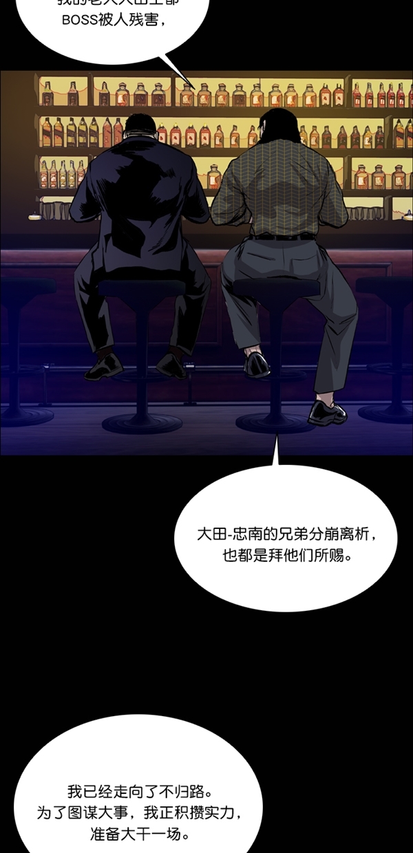 第38话27