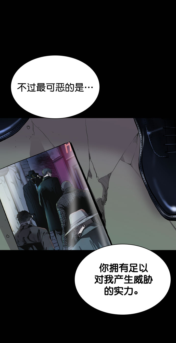 第66话75