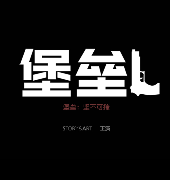 第76话59