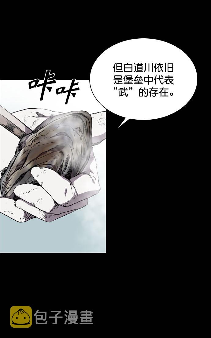 第67话20