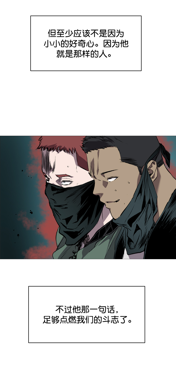 第83话16