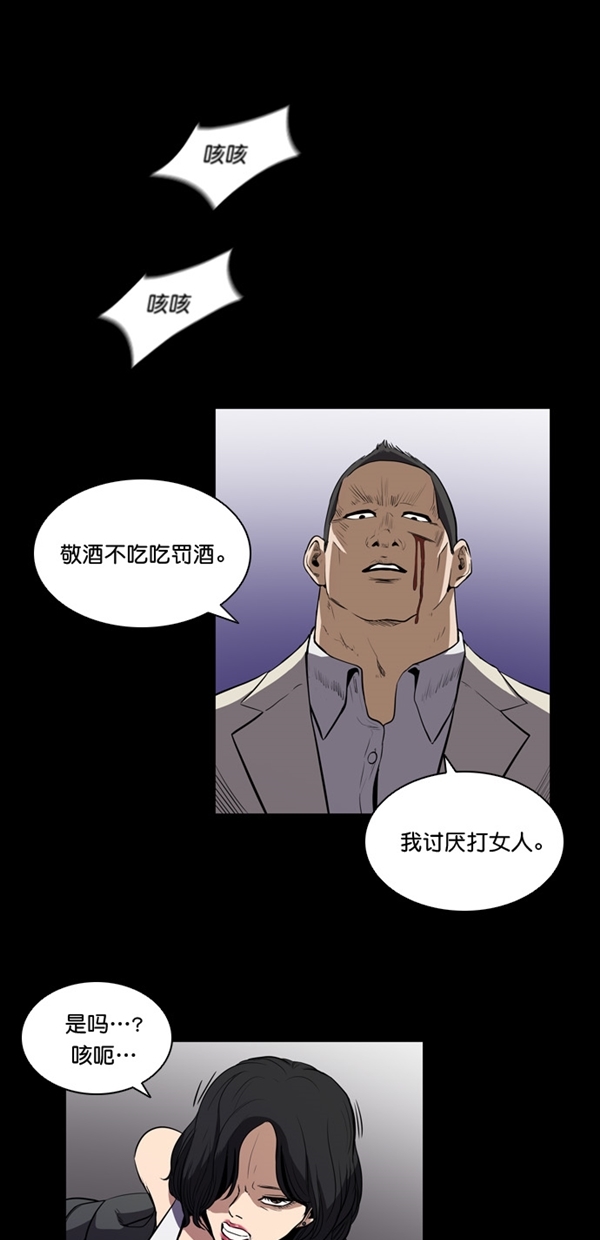 第4话58