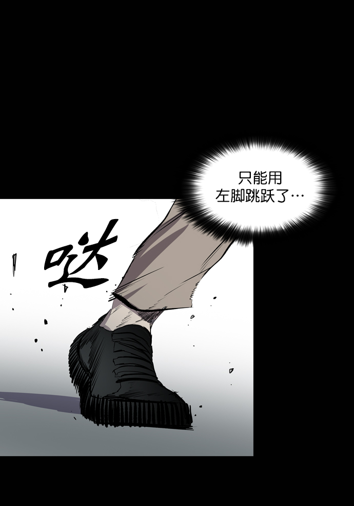 第47话79