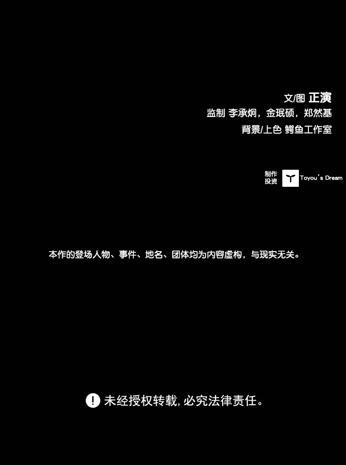 第109话112