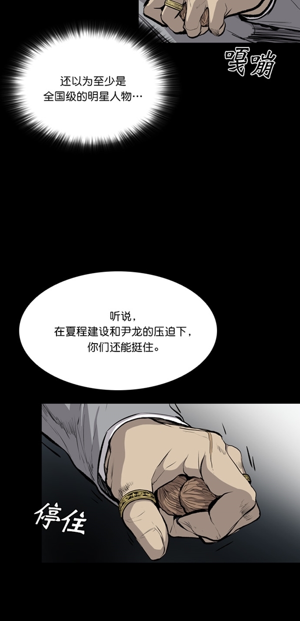 第21话2