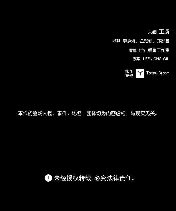 第43话76