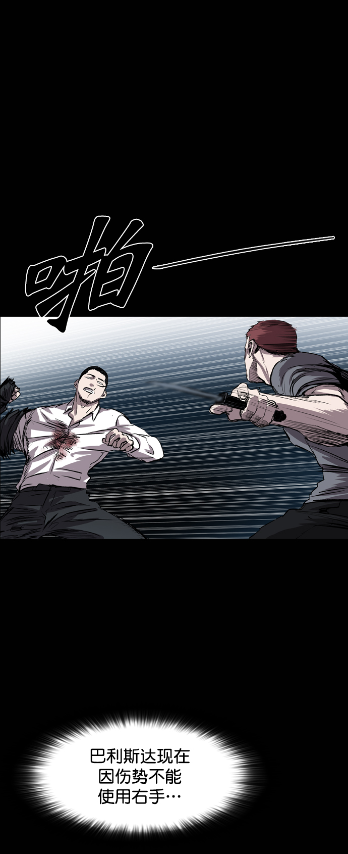 第80话69