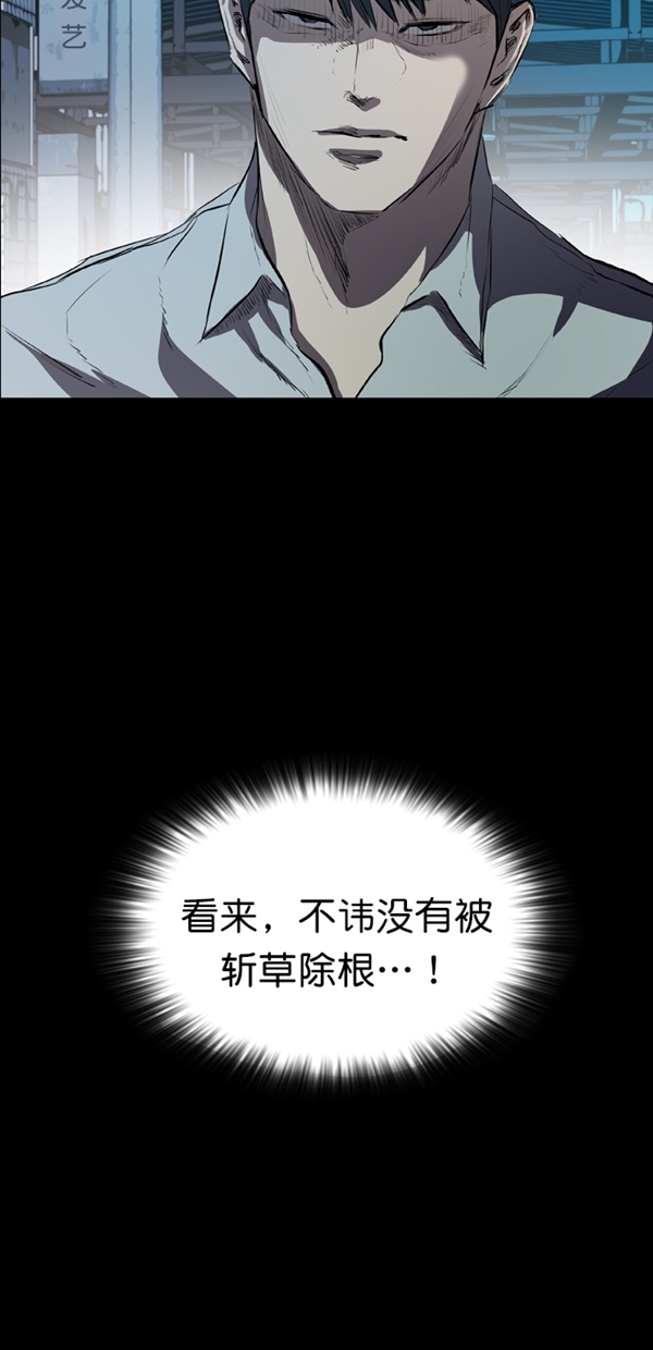 第42话70